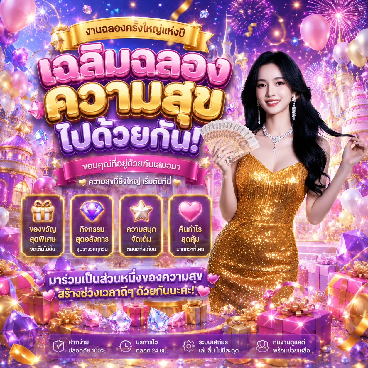 ทดลองเล่นสล็อต PG Soft ฟรีที่ NEWGEN1688