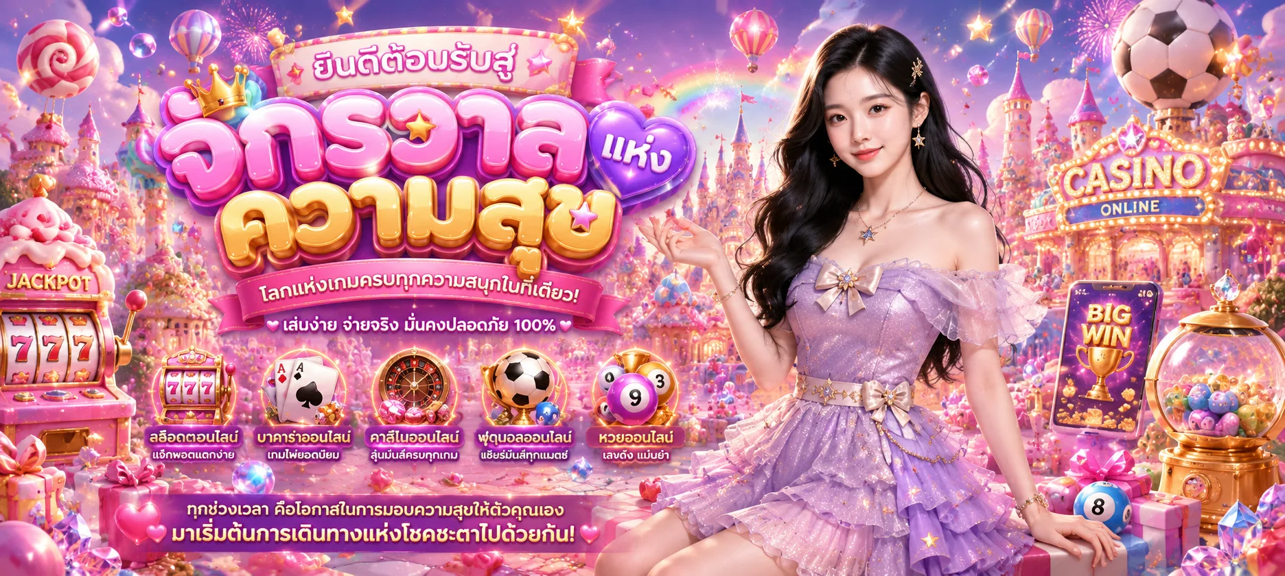 ช่องทางติดต่อทีมงาน NEWGEN1688 ตลอด 24 ชั่วโมง